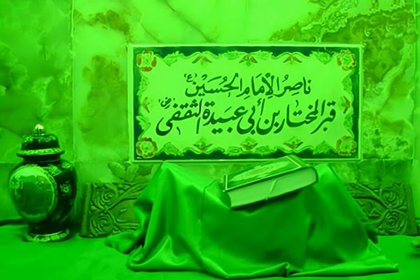 چرا به مختار کذاب می گفتند ؟