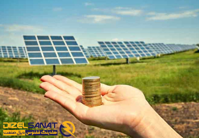 کسب درآمد از نیروگاه خورشیدی