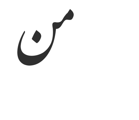 لوگوی سایت