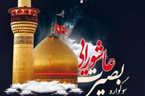 طرح بصیرت عاشورایی در ۱۶ امامزاده و بقعه شاخص زنجان اجرا شد|ابهر من