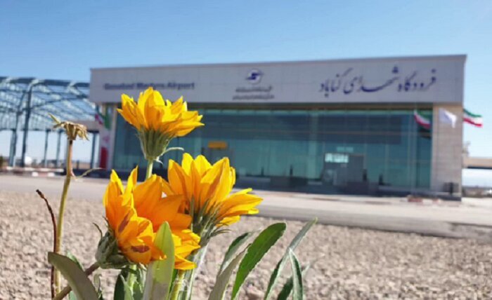 فرودگاه شهدای گناباد افتتاح شد|ابهر من