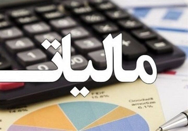 هشدار سازمان مالیات به بانکها و نهادهای کم کار در ارسال اطلاعات|ابهر من
