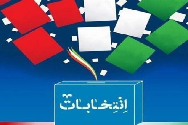 انصراف ۲۰ نامزد انتخاباتی مجلس در استان زنجان|ابهر من