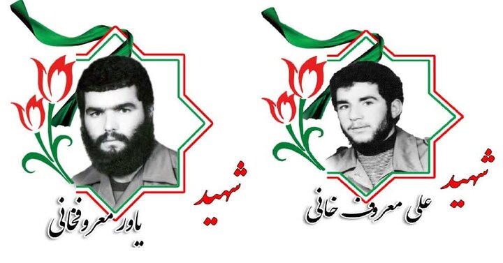 پیکر شهید«علی معروفخانی» پس از ۴۲ سال شناسایی شد|ابهر من